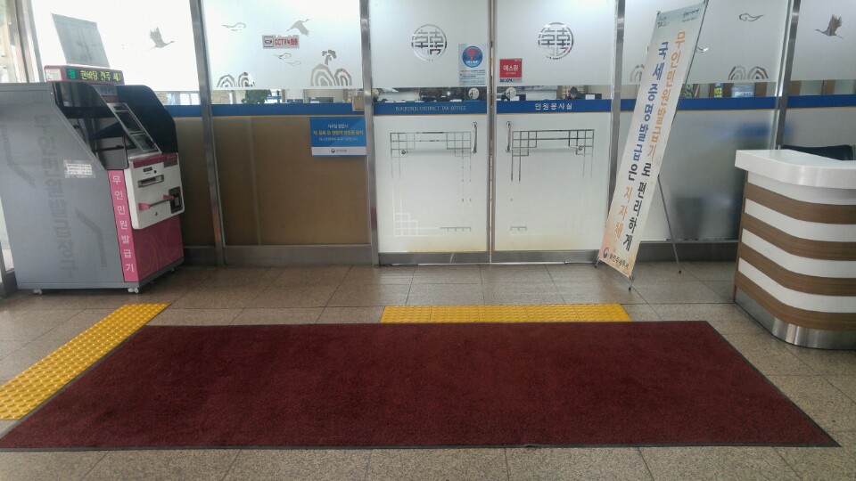 나일론혼색매트